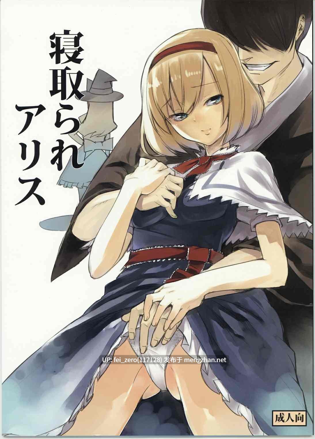 【作品合集】白ネギ屋 (miya9)[43部]【汉化】【全收集/自整理】-第28张图片-萌站