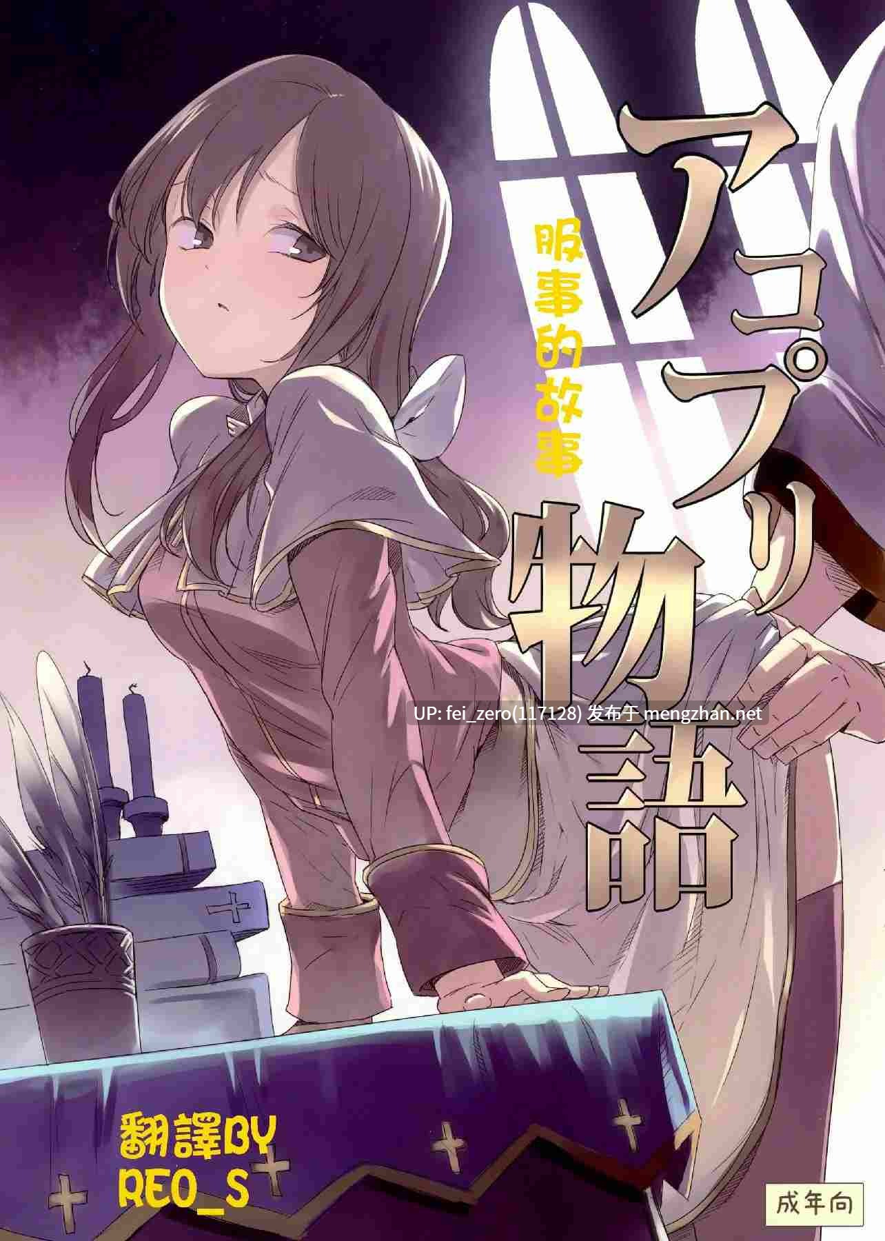 【作品合集】白ネギ屋 (miya9)[43部]【汉化】【全收集/自整理】-第40张图片-萌站