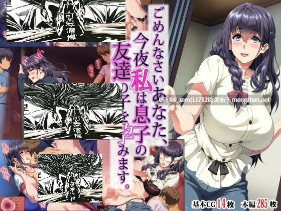 【作品合集】北極ホタル[18部]【全彩汉化】【全收集/自整理】-第30张图片-萌站
