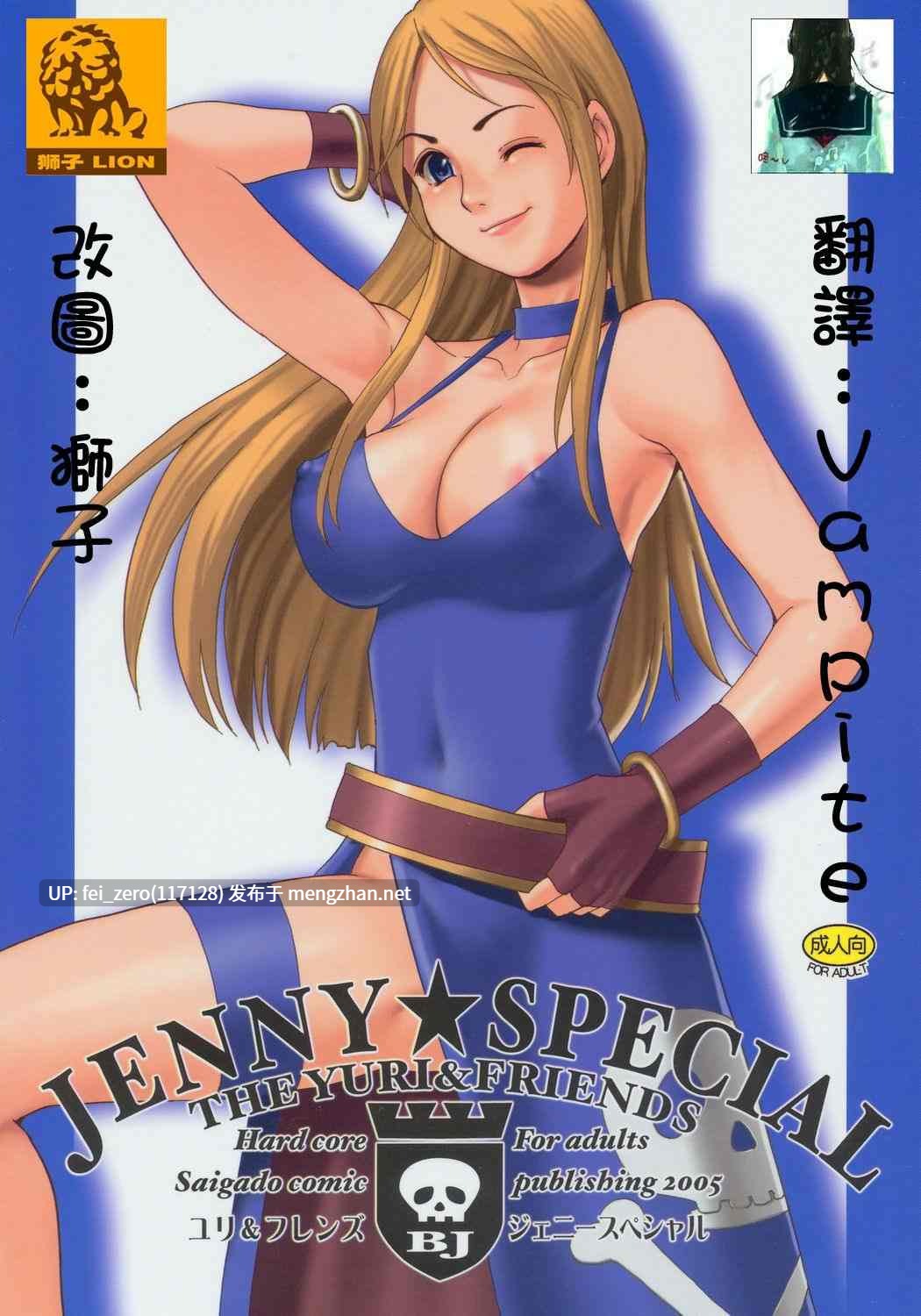 【作品合集】彩画堂[60部]【汉化】【全收集/自整理】-第9张图片-萌站