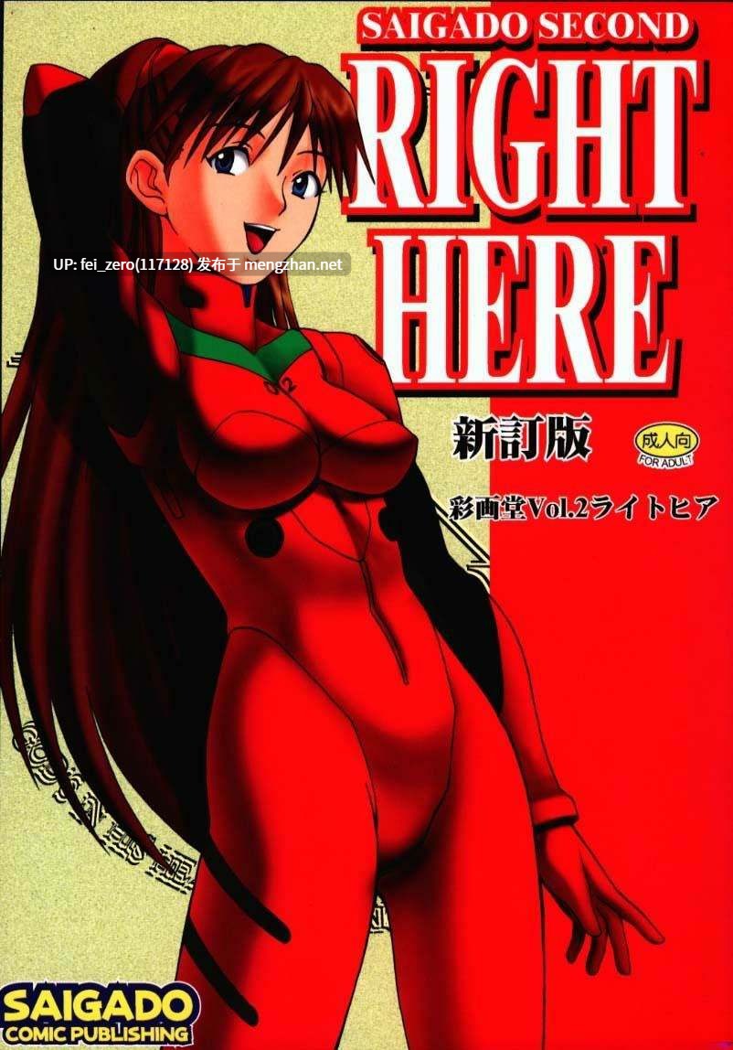 【作品合集】彩画堂[60部]【汉化】【全收集/自整理】-第23张图片-萌站
