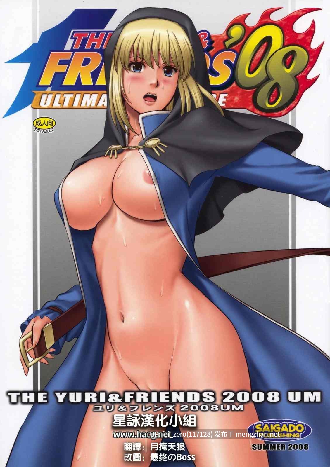 【作品合集】彩画堂[60部]【汉化】【全收集/自整理】-第24张图片-萌站