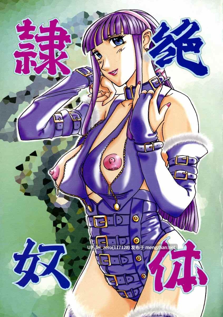 【作品合集】草津てるにょ[16部单行本]【汉化】【全收集/自整理】-第13张图片-萌站