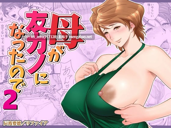 【作品合集】辰波要徳[17部]【汉化】【全收集/自整理】-第14张图片-萌站