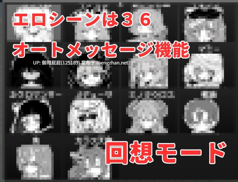 [日式RPG/新作] 魔王与大叔的色欲合体物语 魔王とオジの色欲合体物語 v1.0 AI汉化版 [1.20G]-第4张图片-萌站
