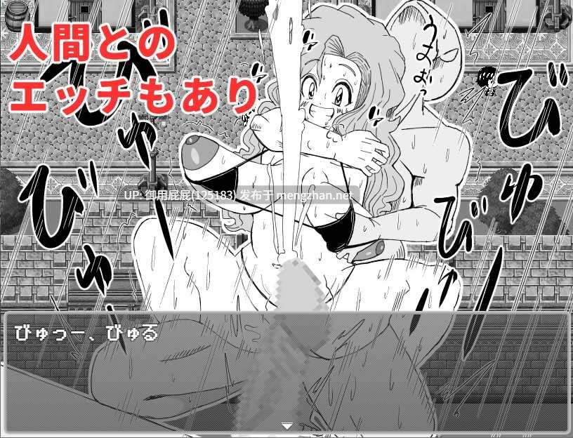 [日式RPG/新作] 魔王与大叔的色欲合体物语 魔王とオジの色欲合体物語 v1.0 AI汉化版 [1.20G]-第6张图片-萌站