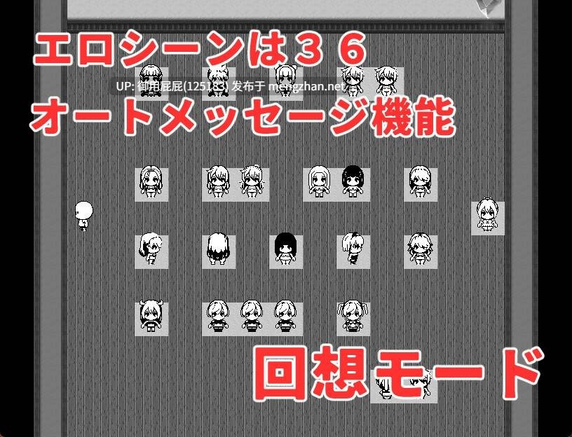 [日式RPG/新作] 魔王与大叔的色欲合体物语 魔王とオジの色欲合体物語 v1.0 AI汉化版 [1.20G]-第8张图片-萌站