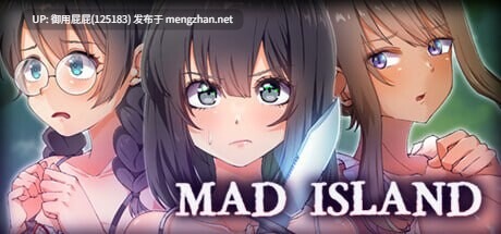 更新 [自由沙盒ACT+SLG大作/官中文/全动态/惊悚] 疯狂岛/生存游戏 サバイバルゲーム / Mad Island V0.4.5 官方中文版+DLC+去码+控制台代码 [1.40G]