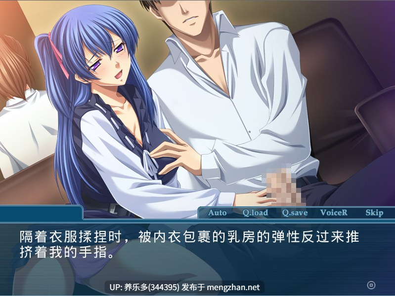[ADV/AI汉化/PC+KR模拟器]与小姨子的淫爱～背妻交欢的丈夫与妻妹～/嫁の妹との淫愛～妻に隠れて交わる夫と義妹～-第2张图片-萌站
