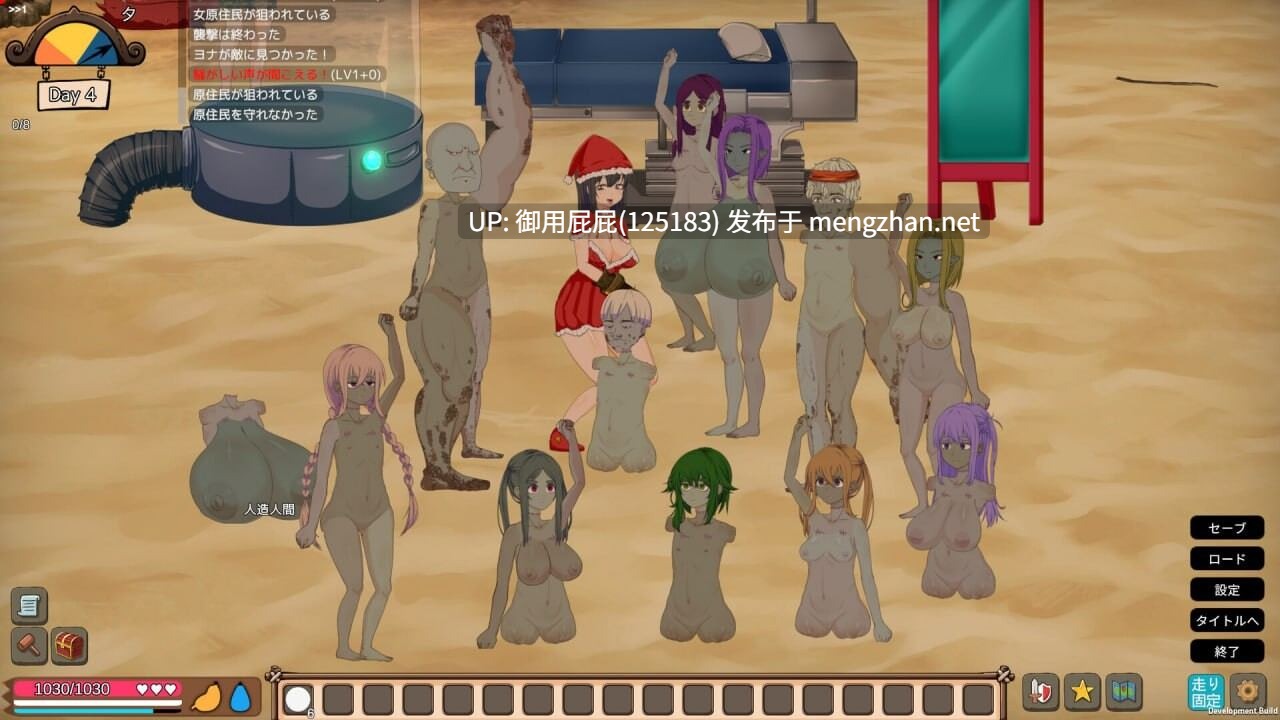 更新 [自由沙盒ACT+SLG大作/官中文/全动态/惊悚] 疯狂岛/生存游戏 サバイバルゲーム / Mad Island V0.4.5 官方中文版+DLC+去码+控制台代码 [1.40G]-第8张图片-萌站