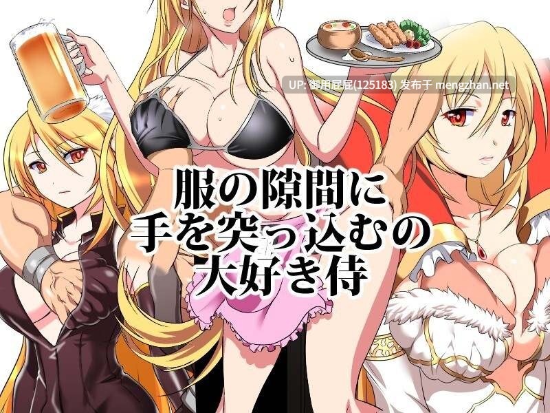 [爆款RPG/NTR/动态/更新] 被玷污的苍银 穢れゆく蒼銀 体験版 V0.7 AI汉化版 [1.40G]-第5张图片-萌站
