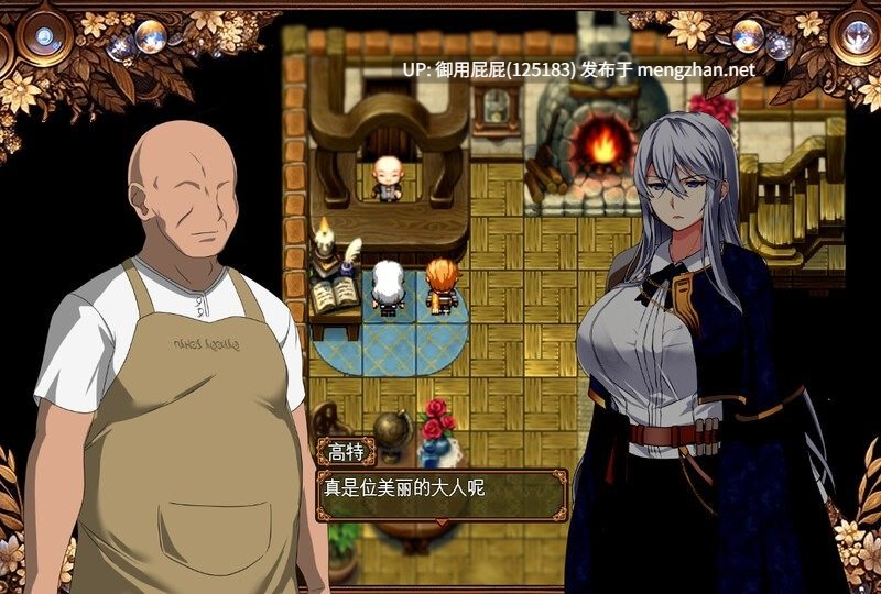 [爆款RPG/NTR/动态/更新] 被玷污的苍银 穢れゆく蒼銀 体験版 V0.7 AI汉化版 [1.40G]-第6张图片-萌站