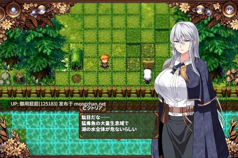 [爆款RPG/NTR/动态/更新] 被玷污的苍银 穢れゆく蒼銀 体験版 V0.7 AI汉化版 [1.40G]-第7张图片-萌站