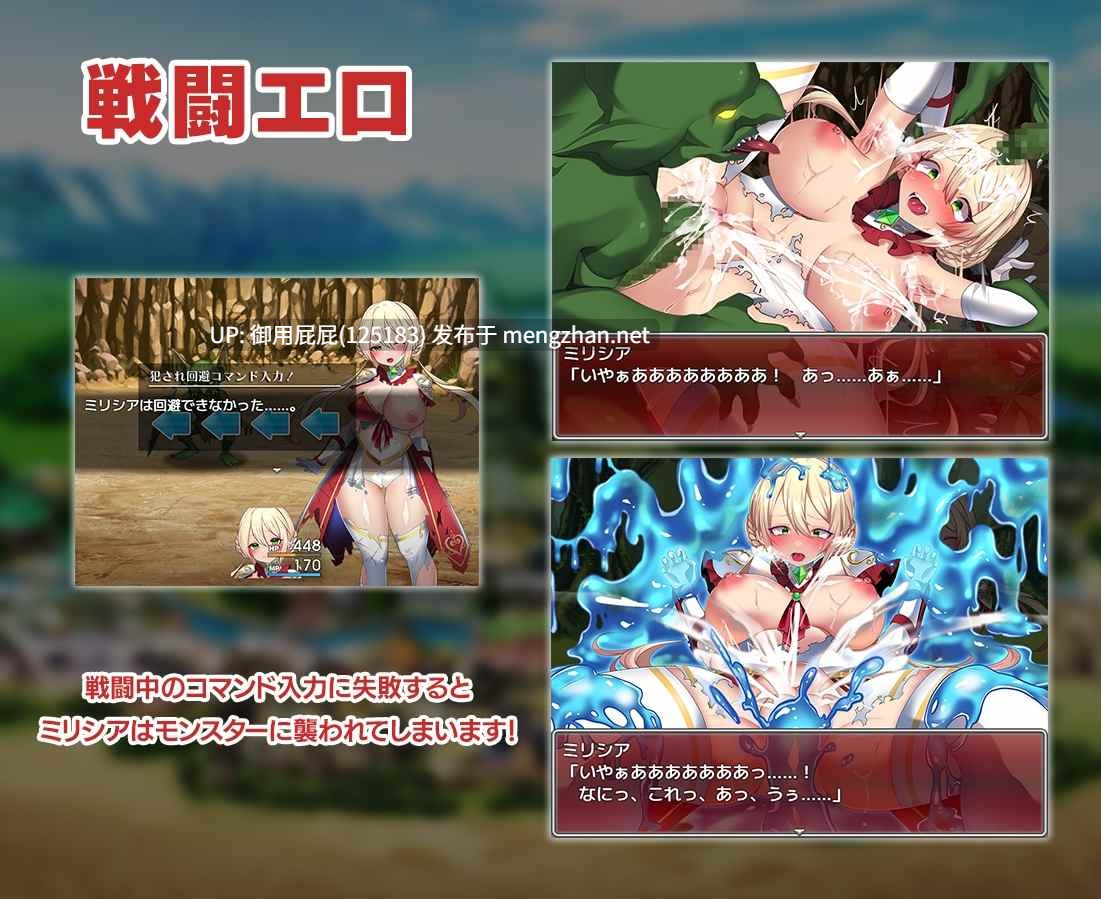[日式RPG/新步兵] 性骑士物语~迫害少女的淫慾贵族~ 性騎士物語 ～少女に迫る淫欲貴族～ Steam官中步兵版 [910M]