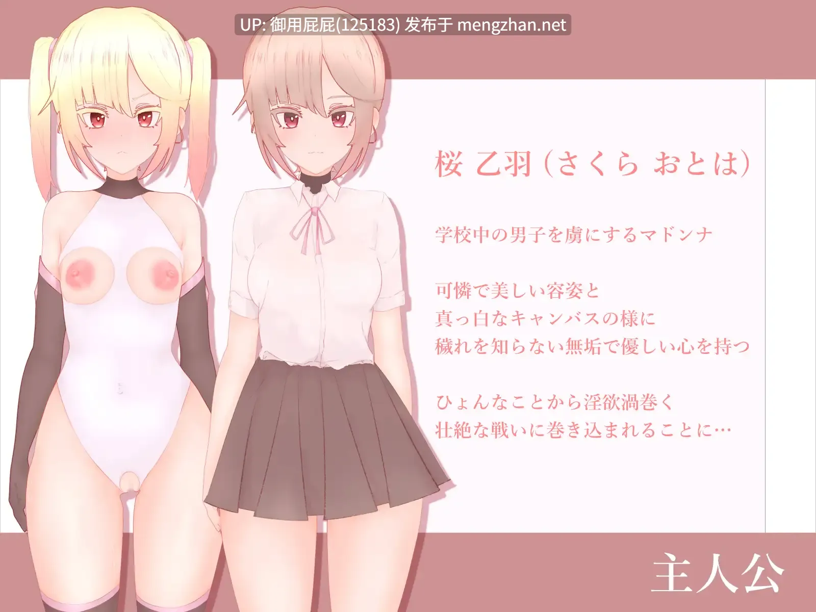 [SLG/动态/异种X/猎奇] 性兽飞来了 性獣が飛来しました V1.1 正式版+作弊+自带全回想解放 [2.90G]