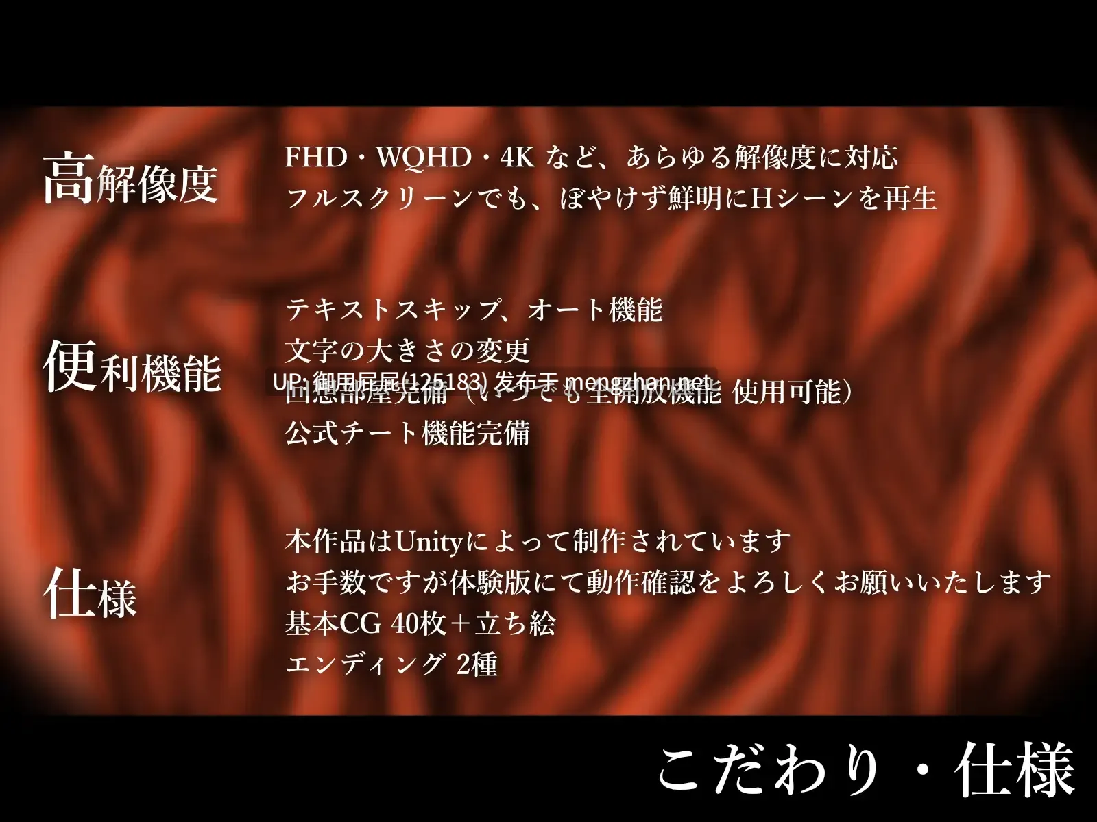 [SLG/动态/异种X/猎奇] 性兽飞来了 性獣が飛来しました V1.1 正式版+作弊+自带全回想解放 [2.90G]-第6张图片-萌站