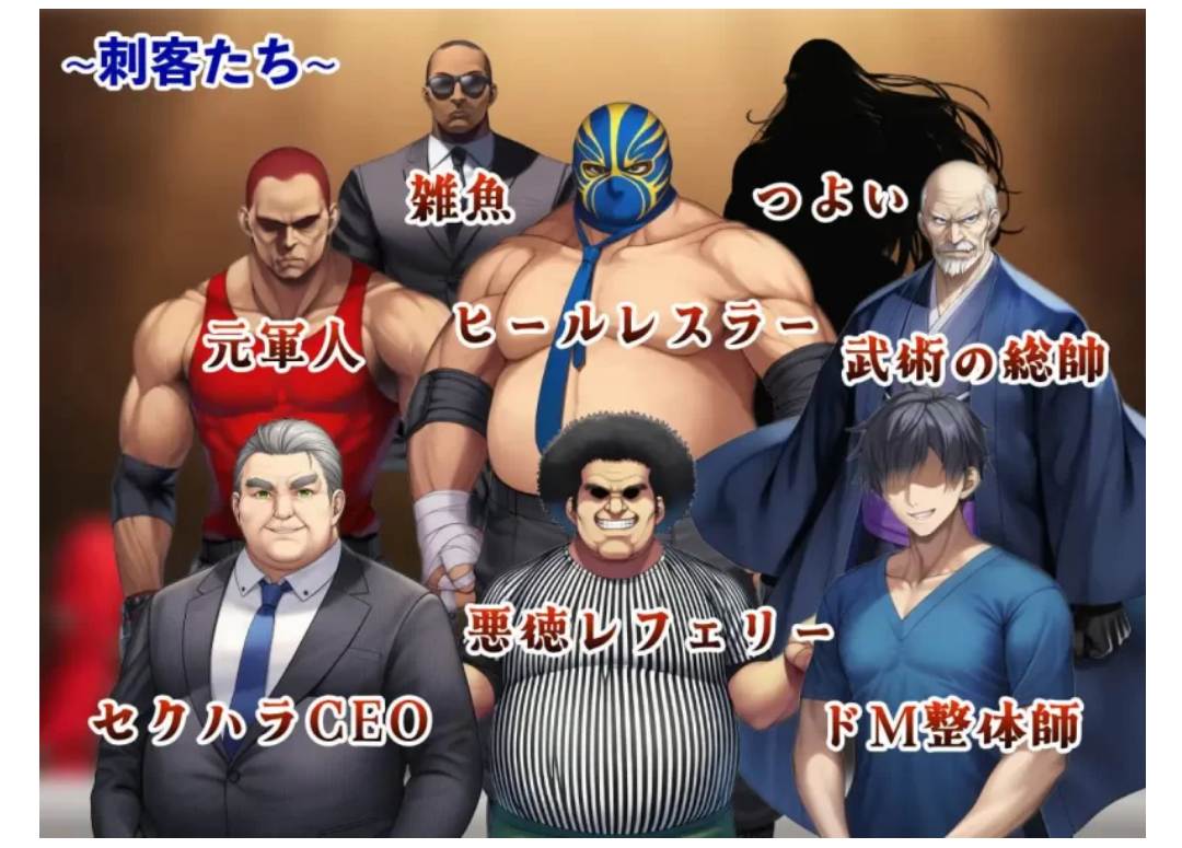 【RPG/AI汉化/PC】潜入搜查官蕾 ～豪华客船武斗会 v2.0.3 存档-第4张图片-萌站