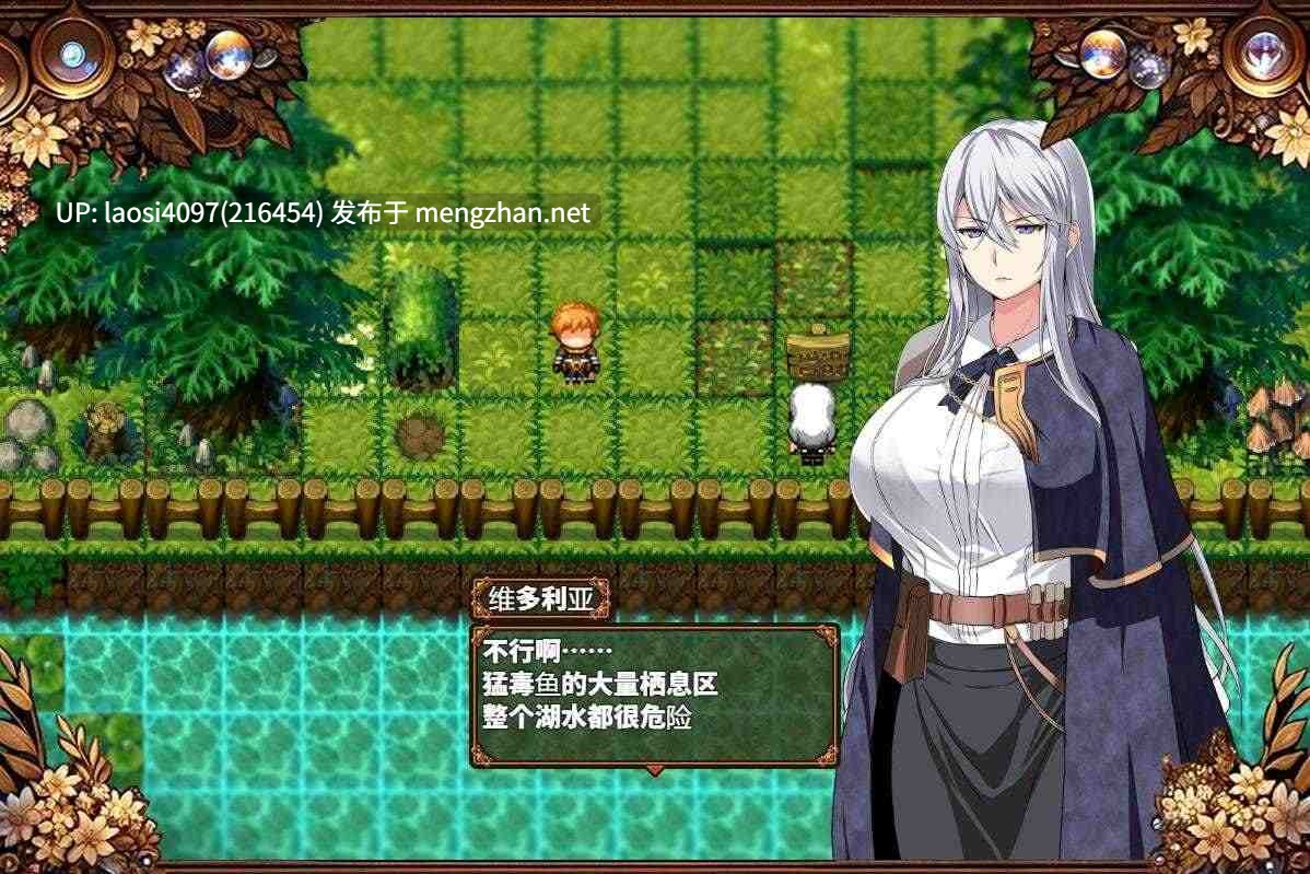 [更新/RPG/PC]#被玷污的苍银 #穢れゆく蒼銀 v0.7 AI汉化版-第3张图片-萌站