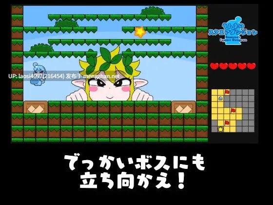 [SLG/PC]#弹珠汽水方块大冒险 #ラムネのスクエアダンジョン 日文生肉版