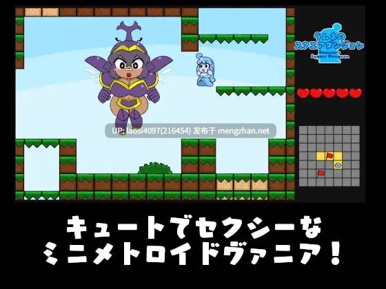 [SLG/PC]#弹珠汽水方块大冒险 #ラムネのスクエアダンジョン 日文生肉版-第2张图片-萌站