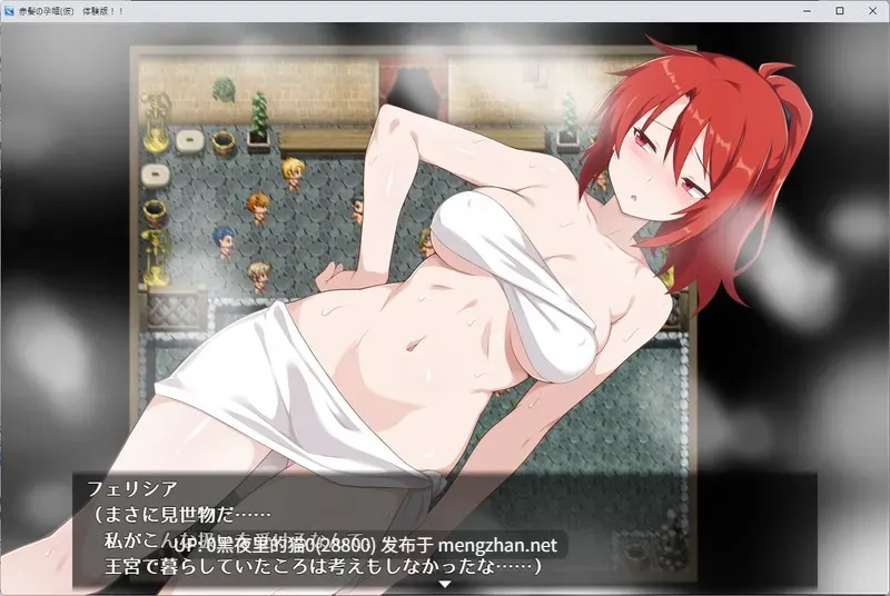 【PC/RPG/AI翻译/存档】赤髪の孕姫(仮) ver1.06-第4张图片-萌站