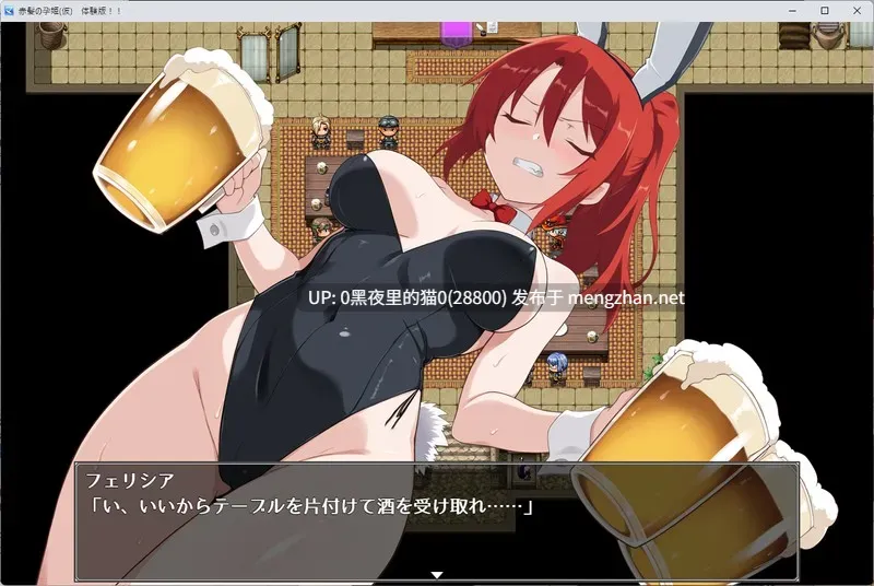 【PC/RPG/AI翻译/存档】赤髪の孕姫(仮) ver1.06-第5张图片-萌站