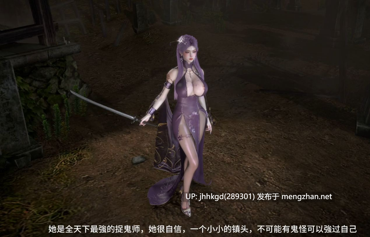 [3D/VAM/lozlfve]  琼明神女录 夏浅斟篇（上）万众期待的神作终于出最新一集了！各种调教 打屁股，各位道友还是先准备六味地王丸吧！（高清）[2.1G]-第6张图片-萌站