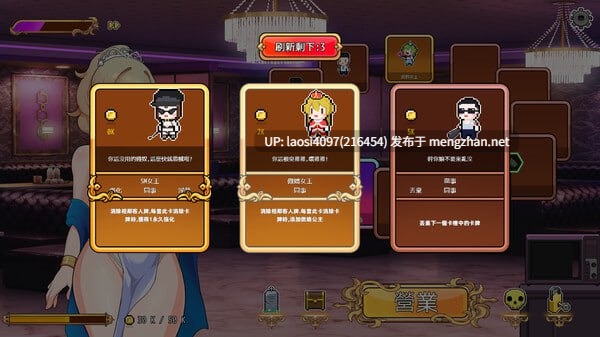 [更新/SLG/PC]#双面夜孃 #Homebody Hostess   #嬢王のウラオモテ v1.3.19 官方中文步兵版