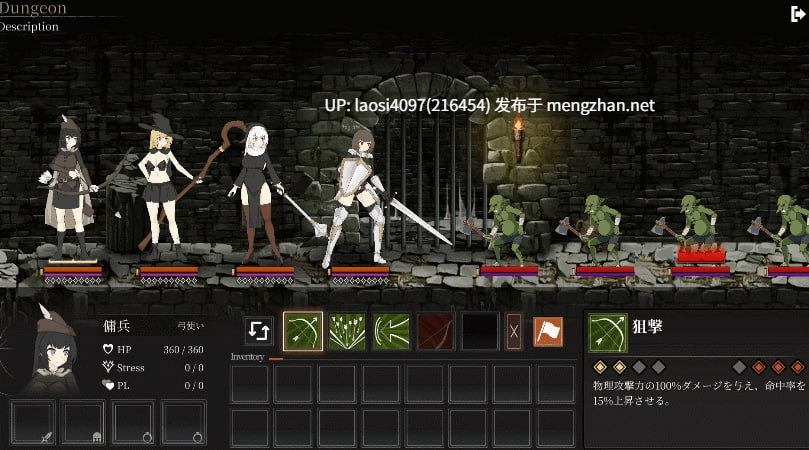 [SLG/PC]#地牢计划 #Project Dungeon v0.101 日文生肉版-第2张图片-萌站