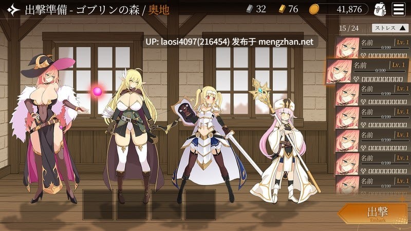 [SLG/PC]#地牢计划 #Project Dungeon v0.101 日文生肉版-第4张图片-萌站