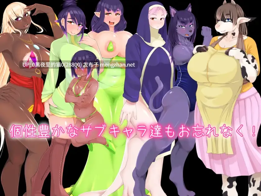 【PC/RPG/AI翻译文件】彩髪の娘たち ver1.6-第3张图片-萌站 【PC/RPG/AI翻译文件】彩髪の娘たち ver1.6-第3张图片-萌站