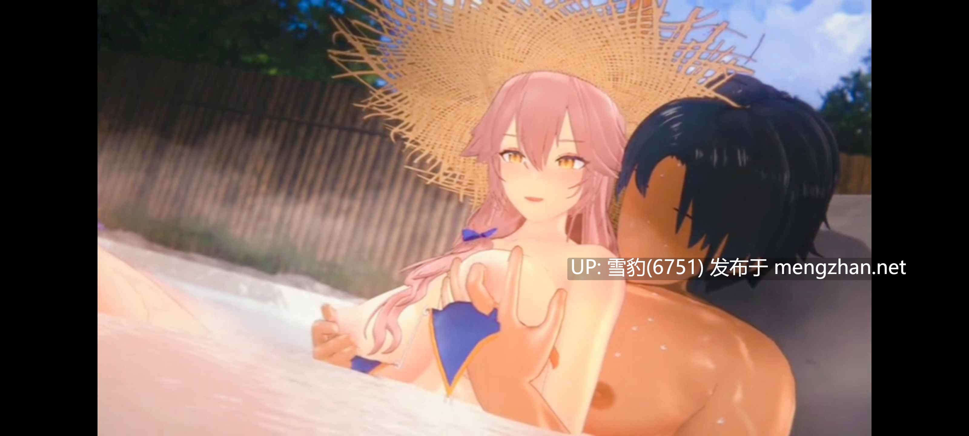 #原神 八重神子