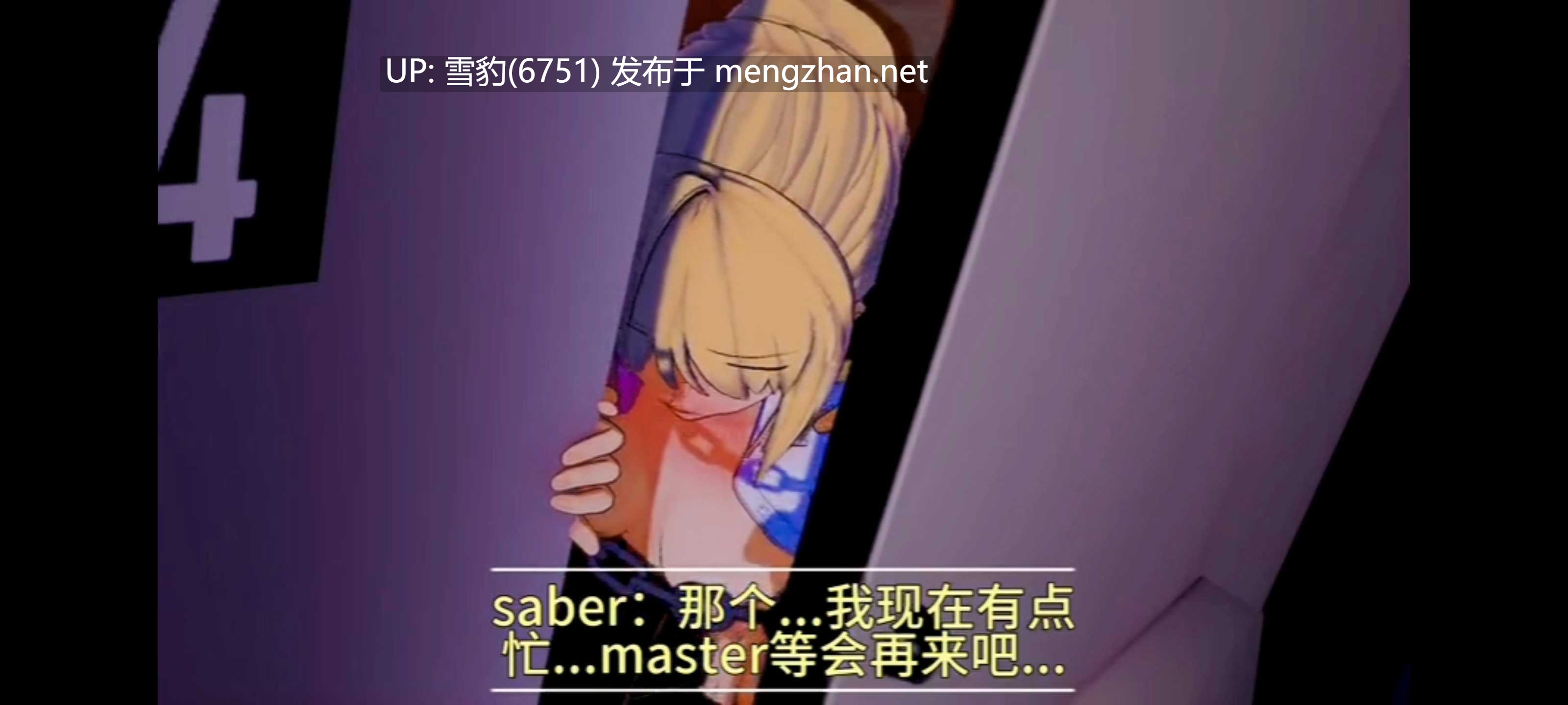 呆毛王的堕落-第2张图片-萌站
