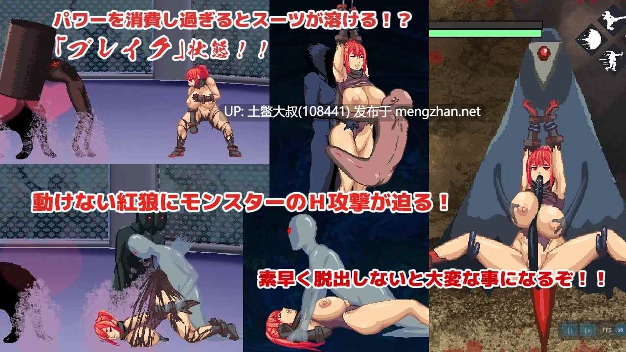 【2D日式ACT 巨乳忍者 生肉 高质量】暗黑猎人黑 Dark Hunter Kuro [v1.10]-第4张图片-萌站