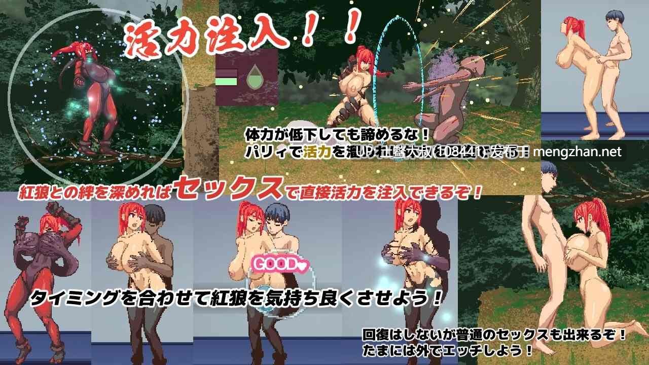 【2D日式ACT 巨乳忍者 生肉 高质量】暗黑猎人黑 Dark Hunter Kuro [v1.10]-第10张图片-萌站