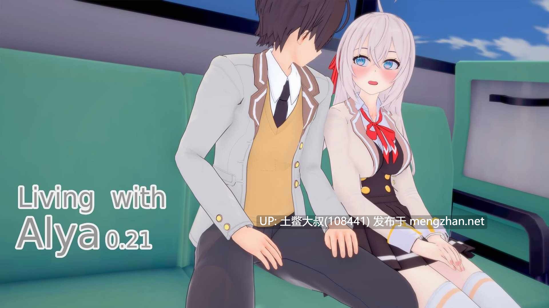 【3D日式SLG R机翻】和阿莉娅一起生活 Living with Alya [v0.27]-第2张图片-萌站