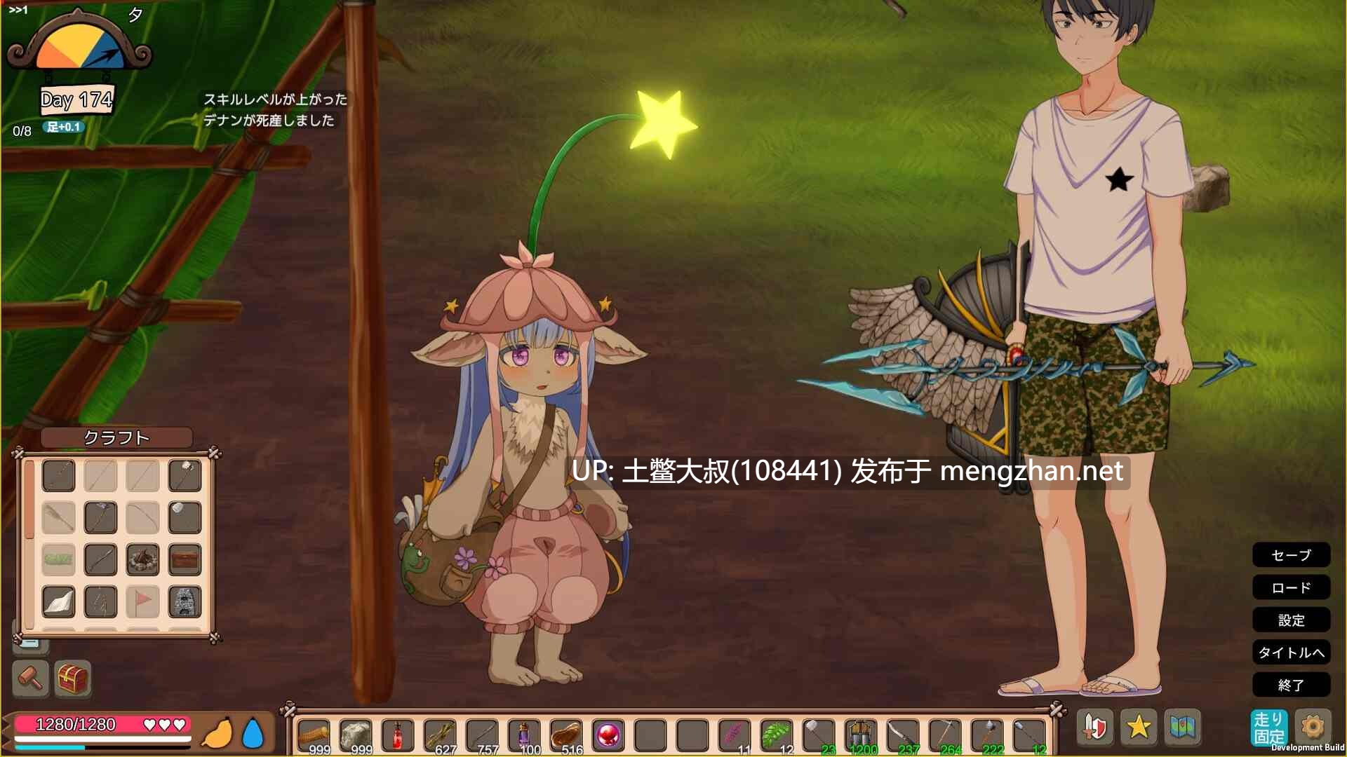 【2D日式生存类 类饥荒 官方中文】疯狂岛 Mad Island [v0.4.5 Beta]-第13张图片-萌站