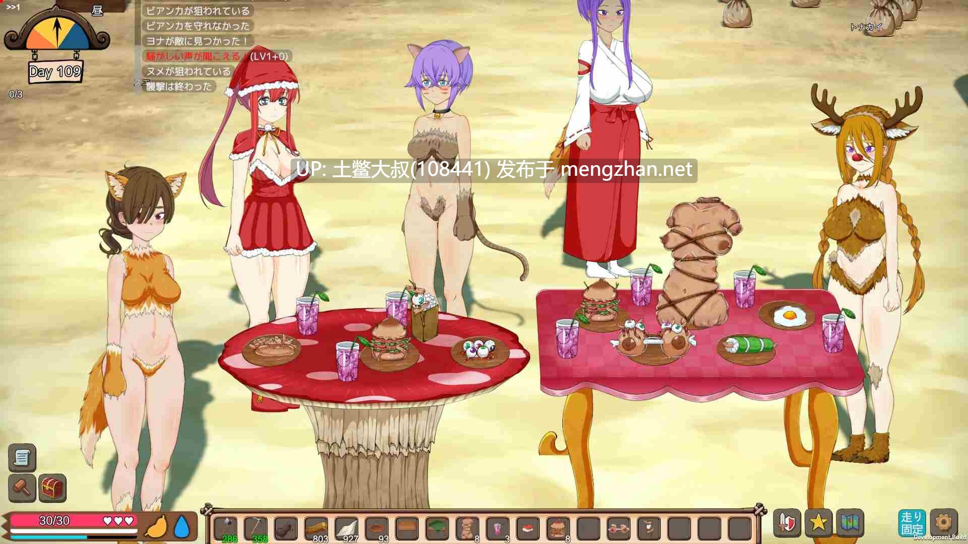 【2D日式生存类 类饥荒 官方中文】疯狂岛 Mad Island [v0.4.5 Beta]-第20张图片-萌站