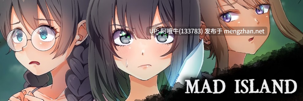 【生存/ACT/官中/高自由度/冒险/沙盒】生存游戏 疯狂岛 Mad Island  [v0.4.5 Beta] [E-made+]【序号4409】