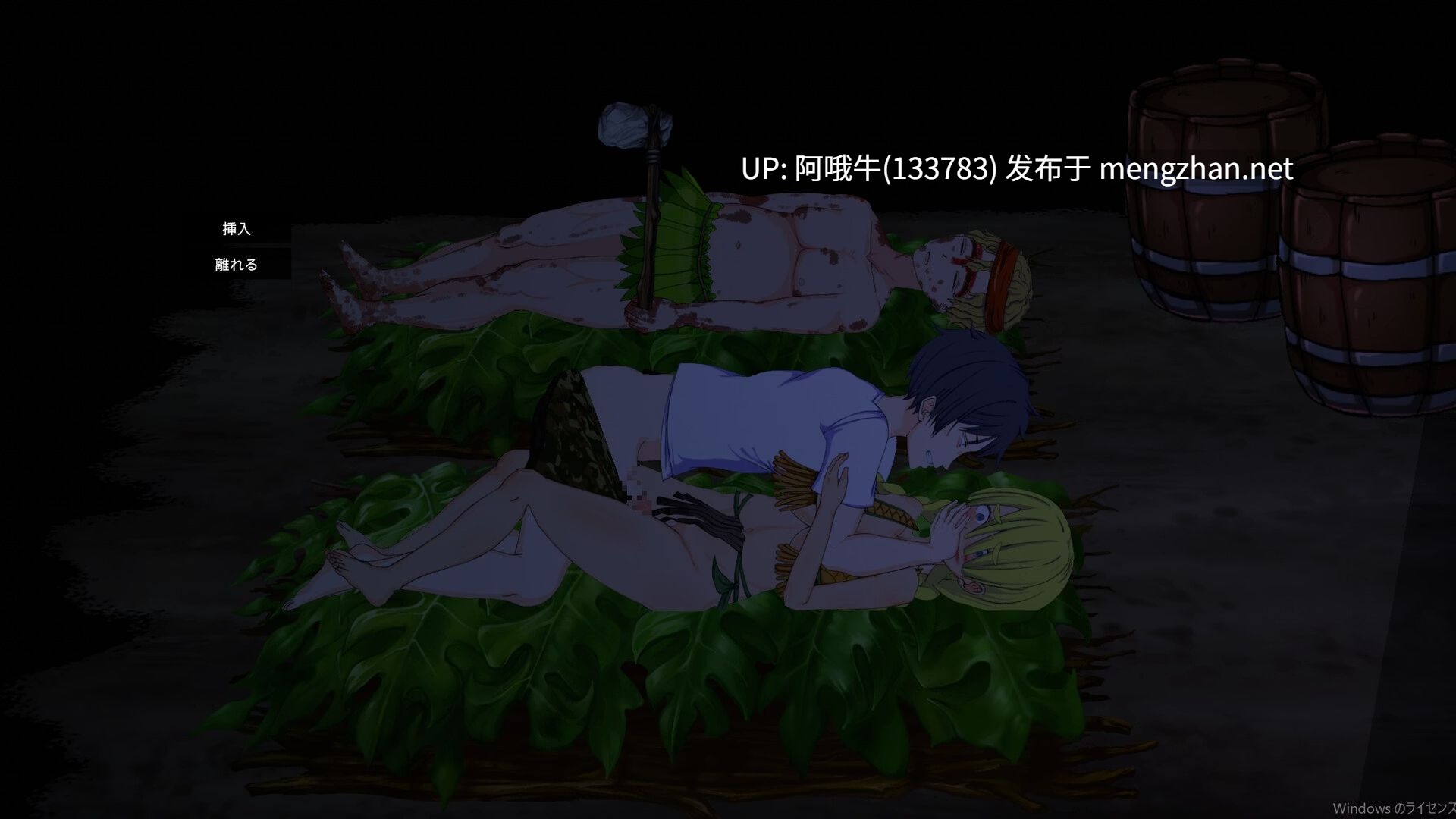【生存/ACT/官中/高自由度/冒险/沙盒】生存游戏 疯狂岛 Mad Island  [v0.4.5 Beta] [E-made+]【序号4409】-第2张图片-萌站