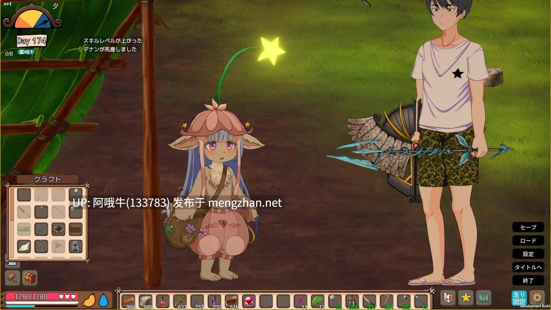【生存/ACT/官中/高自由度/冒险/沙盒】生存游戏 疯狂岛 Mad Island  [v0.4.5 Beta] [E-made+]【序号4409】-第7张图片-萌站