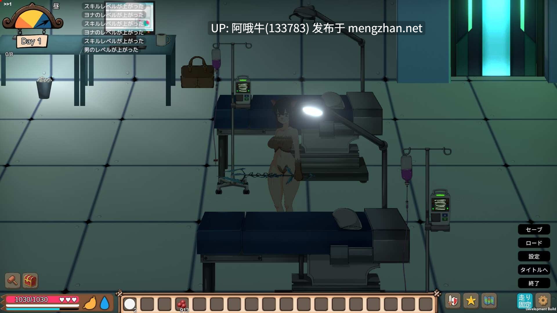 【生存/ACT/官中/高自由度/冒险/沙盒】生存游戏 疯狂岛 Mad Island  [v0.4.5 Beta] [E-made+]【序号4409】-第12张图片-萌站