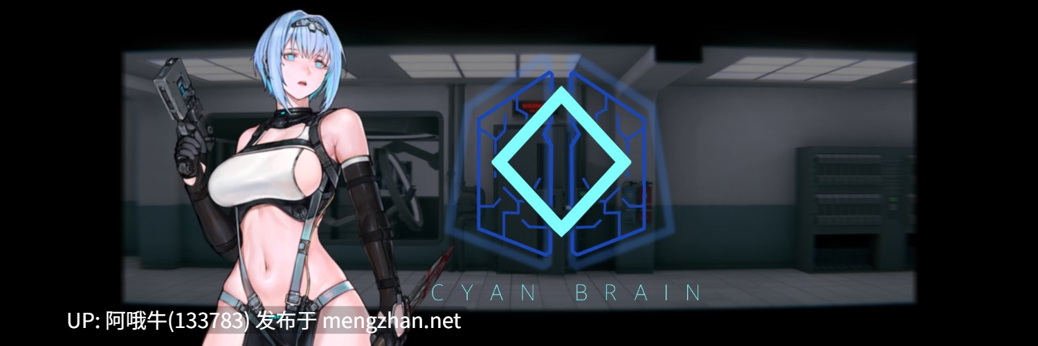 【ACT/战斗H/动态】青之脑 青色大脑 Cyan Brain [v1.1.1] [NEKOUJI STUDIO][1.56G]【序号4416】-第2张图片-萌站