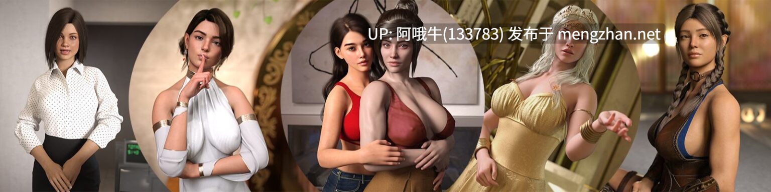 【欧美/SLG/PC机翻/萌站内植】极乐世界 Elysium [v0.5] [Xtudio][468M]【序号4417】-第2张图片-萌站
