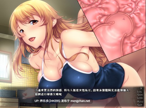 [ADVAI汉化PC+KR模拟器]收留大叔 与离家出走辣妹的双赢性爱生活/オジサン泊めて 家出ギャルとのWINWINセックスライフ-第2张图片-萌站