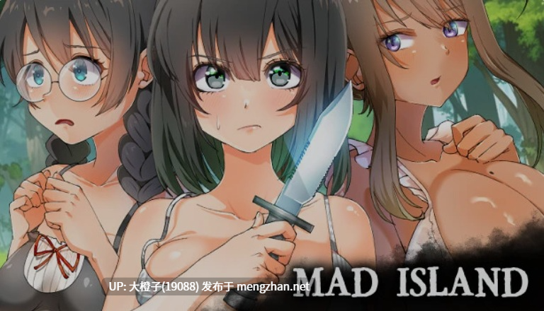 [ACT官中动态PC生存][いーめいどぷらす] 疯狂岛 Mad Island v0.4.5 [beta] [1.13G]-第20张图片-萌站