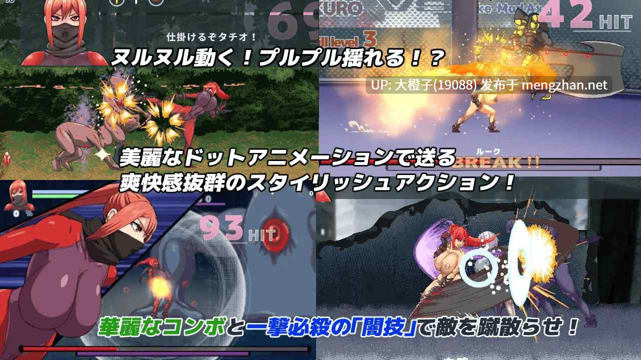 [ACT汉化动态PC][PIEROCK GAMES] 闇狩紅狼 Dark Hunter Kuro v1.10 [2.19G]-第14张图片-萌站