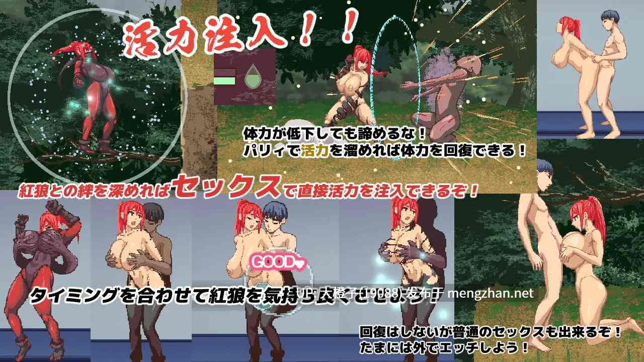 [ACT汉化动态PC][PIEROCK GAMES] 闇狩紅狼 Dark Hunter Kuro v1.10 [2.19G]-第17张图片-萌站