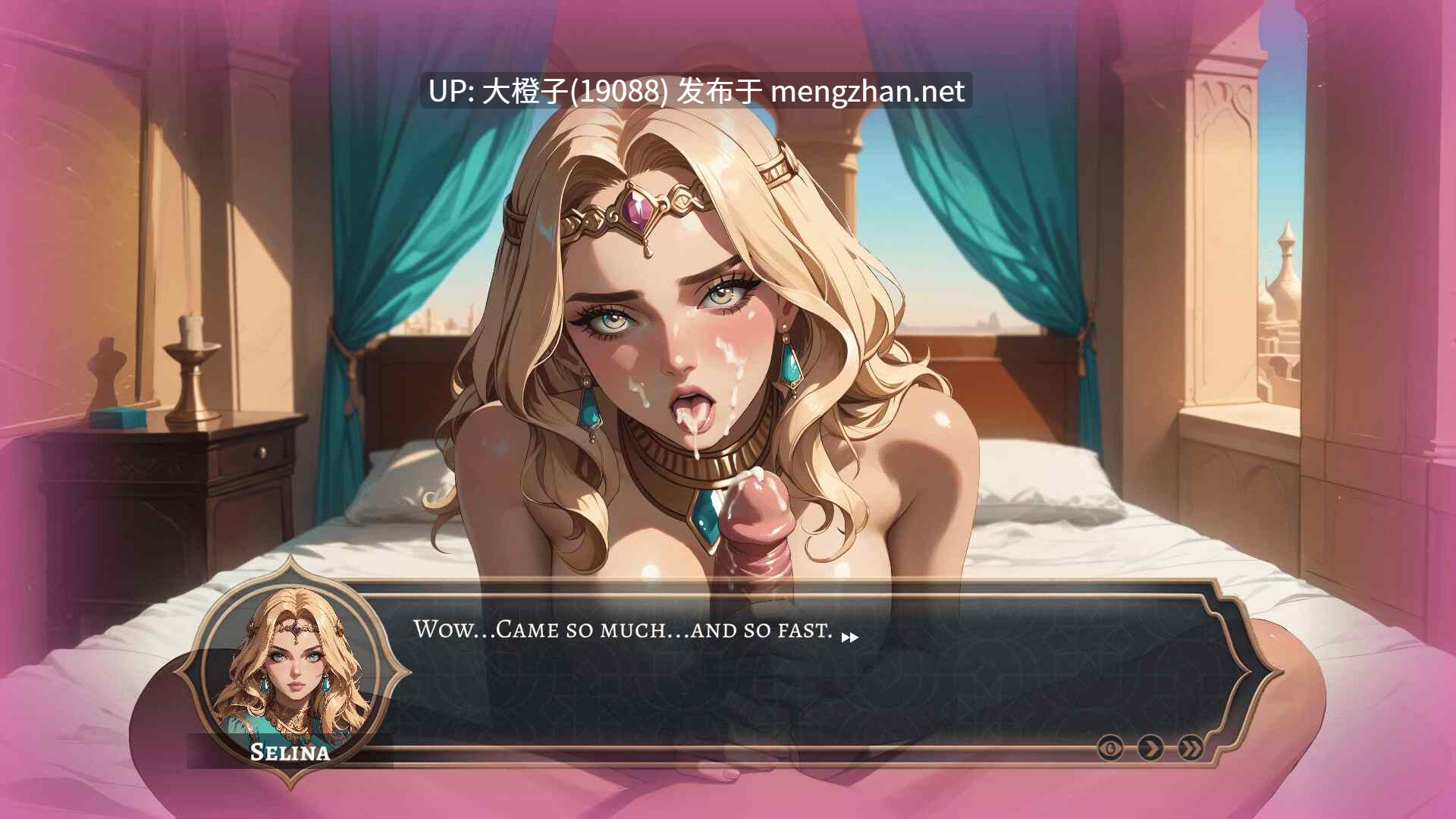 [SLG官中PC步兵含动态][Dirty Adventures] 后宫 1001 Lust Harem 1001 Pleasures 最终版 [1.22G]-第5张图片-萌站