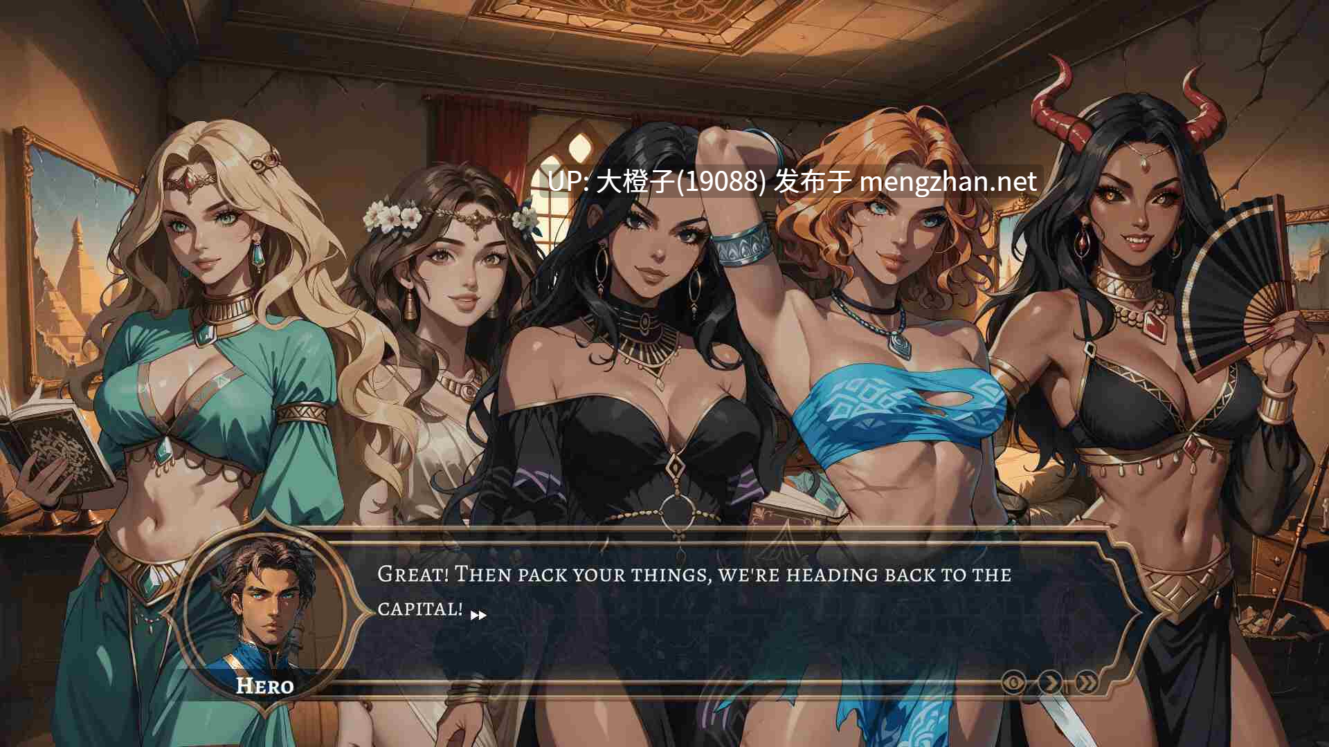 [SLG官中PC步兵含动态][Dirty Adventures] 后宫 1001 Lust Harem 1001 Pleasures 最终版 [1.22G]-第8张图片-萌站